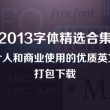 word表格有一大片空白怎么办